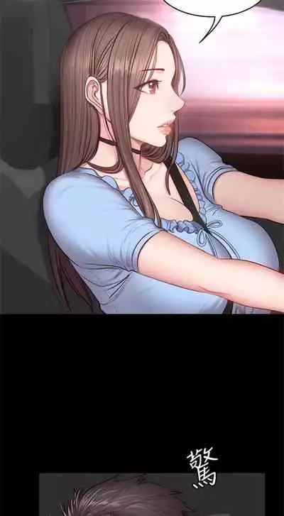 [G.HO & 高孫志] 健身教練 1-84 官方中文（連載中）