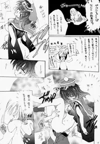 (C49) [Hanzai Tengoku (Hasei Agana)] NAKED COLOR (Darkstalkers)