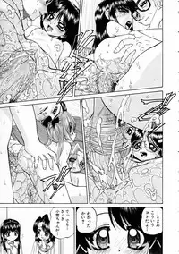 COMIC AUN 2005-03 Vol. 106