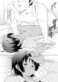 (C75) [Evork Festa (Drain, Inoue Nanaki)] Suntan Girl 13 (Text Version)