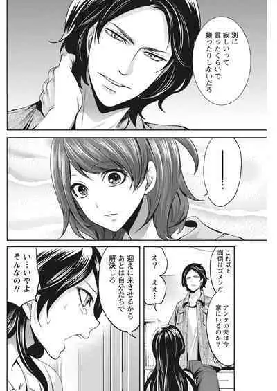 Monthly Vitaman 2017-02