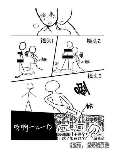 组内第四届接龙游戏