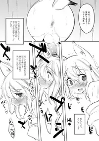 [Anthology] Otokonoko HEAVEN Vol. 17 [Digital]