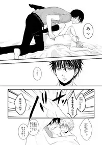 [Kurobasu] ore no kawaikunai moto senpai no hanashi wo shiyou 2 (feminization)