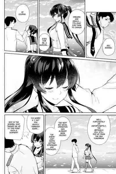 (C94) [Rosapersica (Ichinomiya)] Keijun Yahagi wa Koi o Shita. Ge | Light Cruiser Yahagi Fell In Love - Third (Kantai Collection -KanColle-) [English] [syraku]
