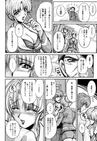 [Phantom] 2LDK-Ra-Apron