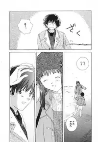 [Natsumikan] Tokyo Yozora