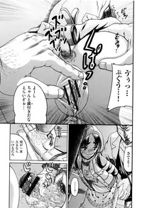 [Anthology] Niji Lo 5-nensei