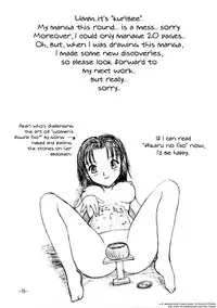 (C64) [Mengerekun (Karakuribee, Yuri Tohru, ZOL)] Potemayo vol. 2 (Detective Conan) [English] [EHCOVE]