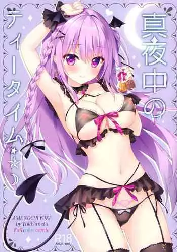 Mayonaka no Tea Time