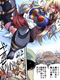 [Atelier Hachifukuan] Superheroine Yuukai Ryoujoku V [Etoire Ange lll] (Digital)