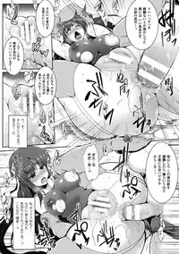 [Anthology] Heroine Pinch Vol. 2 [Digital]