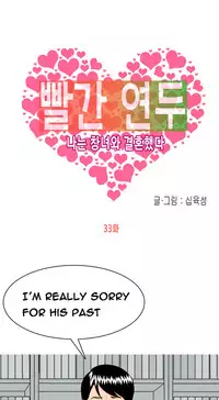 Hooker Ch.1-41 (English) (Ongoing)