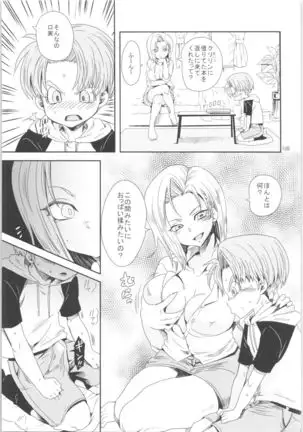 Kurionesha Yorozu omnibus 2