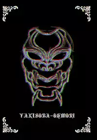 (C87) [Nandemoii (Yakisoba Ohmori)] PARADISO [Chinese] [黑夜汉化组]