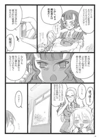 [Keumaya] Axia Aka (Angel Gear)