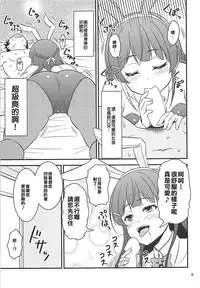 (COMIC1☆13) [Yudokuya (Tomokichi)] Toaru Yuukaku de Deatta Seisokei Subcul Iinchou (Virtual YouTuber)[Chinese] [在路邊撿到LO翻開後才發現有蛞蝓在上面嚇得落荒而逃漢化組]