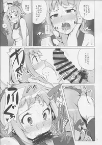 (C87) [wakamaker (wakamesan)] Build Try! (Gundam Build Fighters Try)