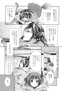 [Anthology] Kemono For Essential 9