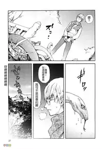 [Kon-Kit] Honey♥Dip [Chinese] [字圖坊-019] [Decensored]