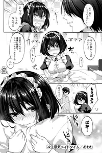 COMIC Potpourri Club 2015-01