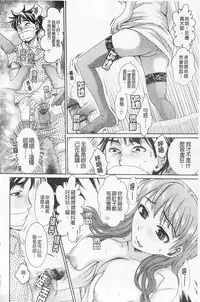 [Shirota Kurota] In-Kou [Chinese]