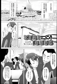 [Sakai Hamachi] SaSex