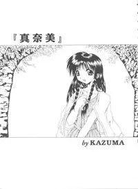 [Anthology] Girl's Parade 99 Cut 1 (Various)