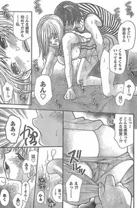 Monthly Vitaman 2007-11