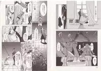 [Anthology] Ikusa Otome Valkyrie 'Anata ni Subete wo Sasagemasu'