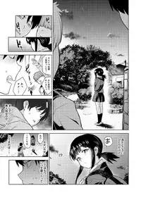 [Azuse] Erohon o Sutetara Konoko ga Tsurechatta!? Ch. 1-5