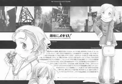 "hr" Honmachi Dayori Returns.