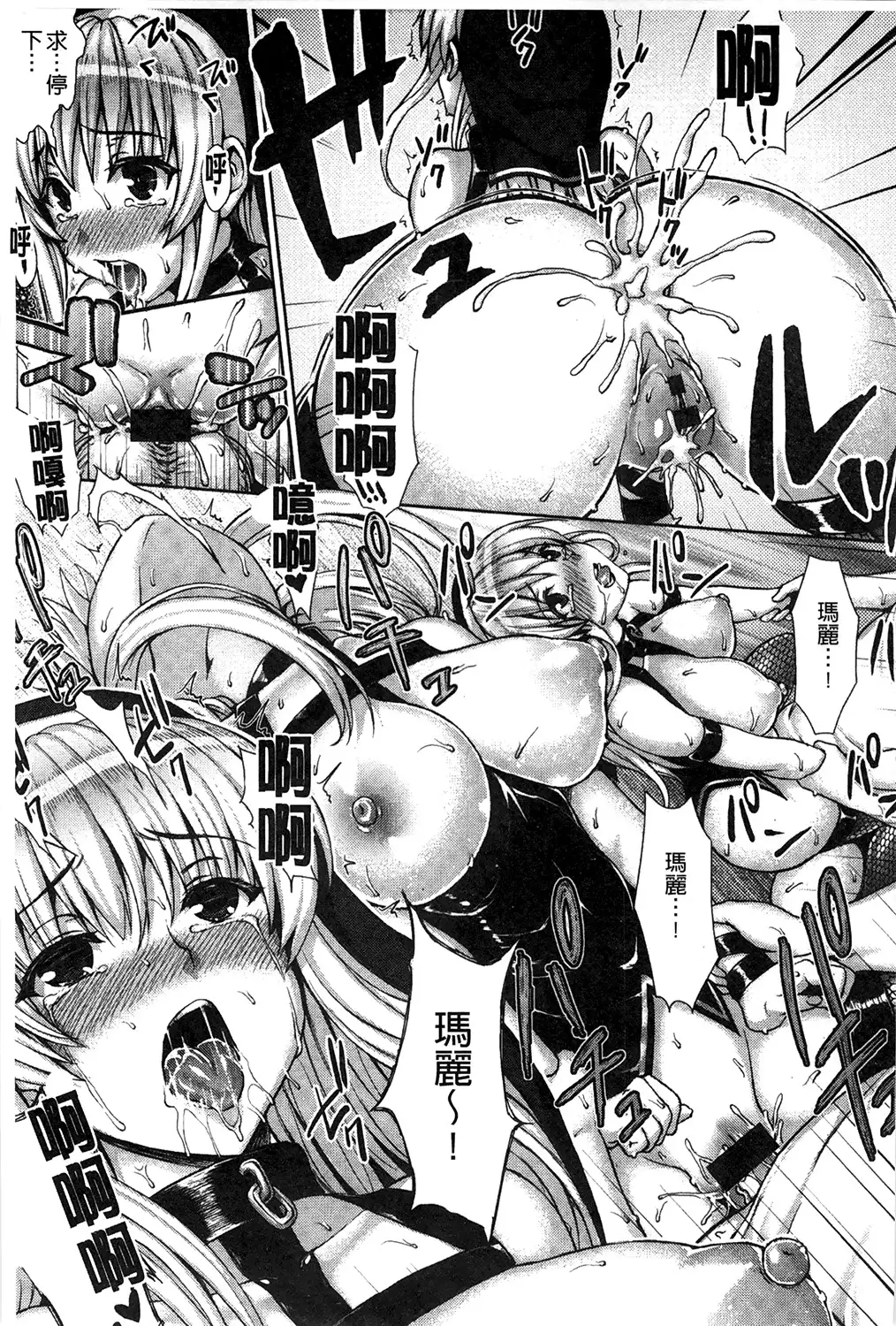 muni dere on parade!