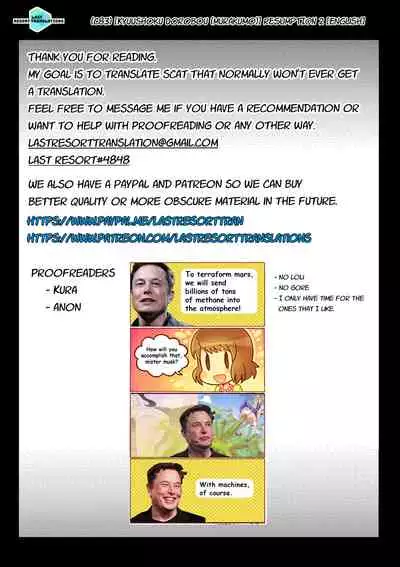 (C84) [Kyuushoku Dorobou (Murakumo)] RESUMPTION 2 [English]