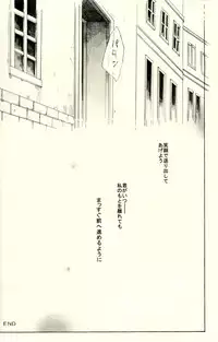 [Mijinko Company (Anri)] Kazoku no Shouzou | A Family's Portrait (Fullmetal Alchemist)