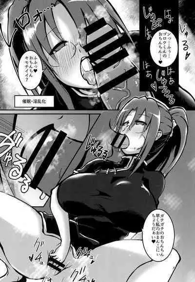 Okaa-san o Saimin de Chomechome