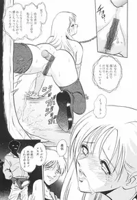 [Keno Yantarou] Hazukashime no Jikan