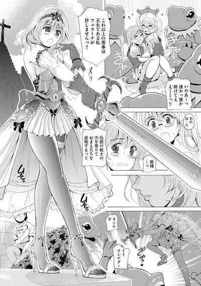 Cyberia Plus Vol. 19