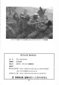 [Jack-o-Lantern] Refresh Machine (Final Fantasy) [ENG]