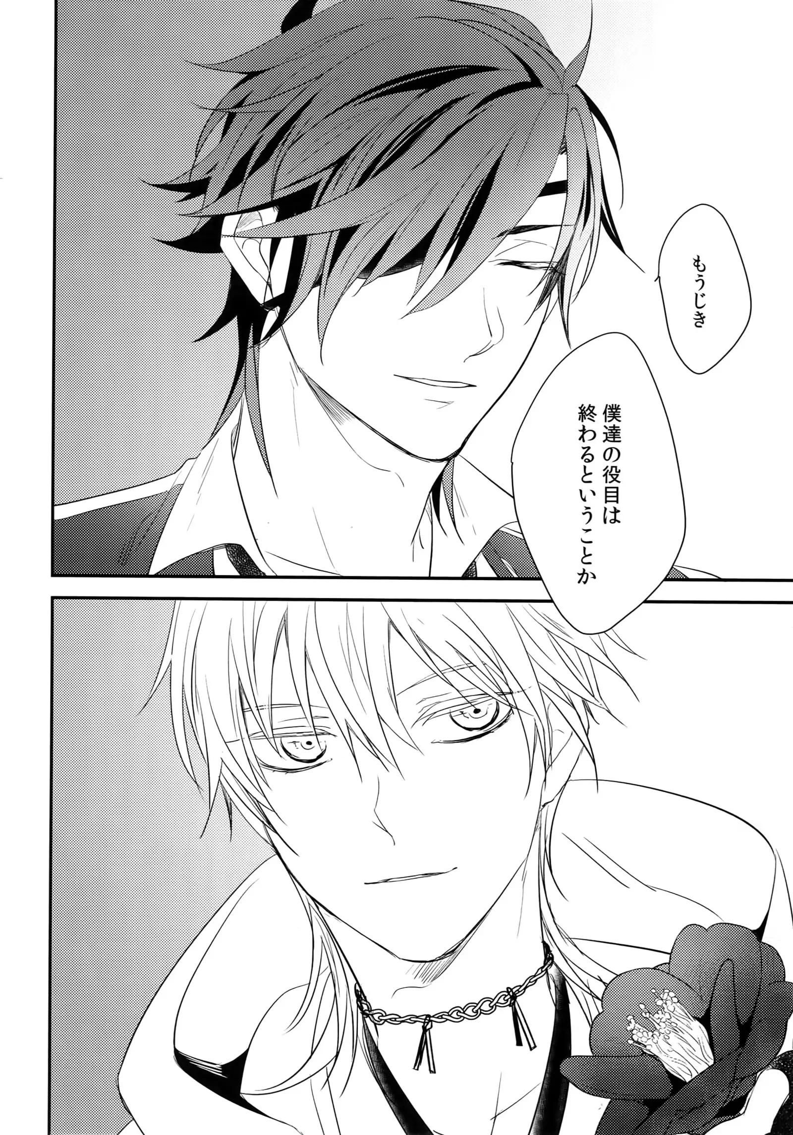 Kuri Mitsu Sairokushuu "Tomoshibi Tsuzuri"