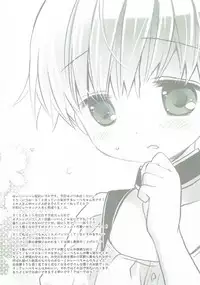 (SC2018 Spring) [D.N.A.Lab., CHRONOLOG (Miyasu Risa, Sakurazawa Izumi)] Secret October (Kantai Collection -KanColle-)