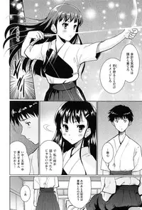 [Tohgarashi Hideyu] Mahou Shoujo Carrot Carrot - Magic Girl Carrot Carrot