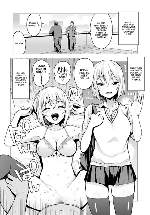 Jk Enko, the Case of Kurosawa Mia =White Symphony= & Constipat8