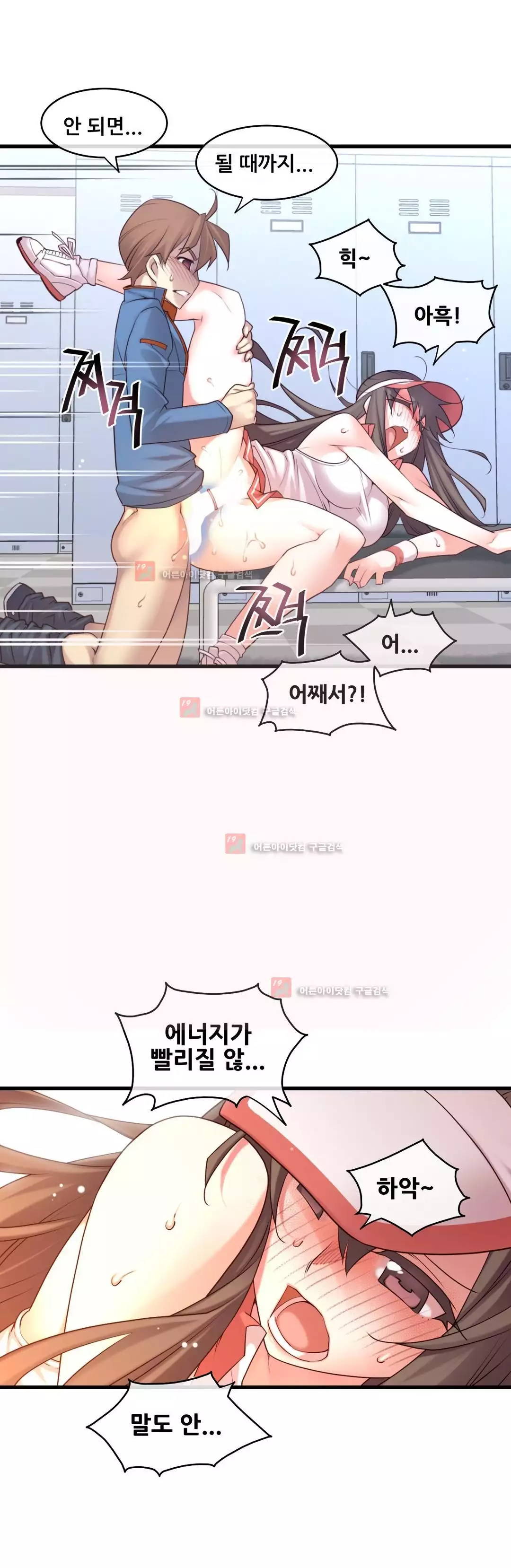 Master in My Dreams Ch.90-129