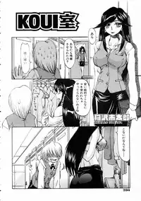 COMIC AUN 2005-03 Vol. 106