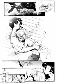 [Nozomi Yuu] Itoko Doushi