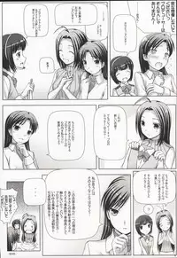 (C73) [DOUWA-KENSETSU (Nomura Teruya)] BAD COMMUNICATION? 3 (THE iDOLM@STER)