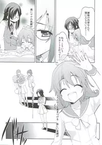 (Rainbow Flavor 8) [Berry!16 (Mori Guruta, Saki Chisuzu)] The pure heart (Dokidoki! Precure)