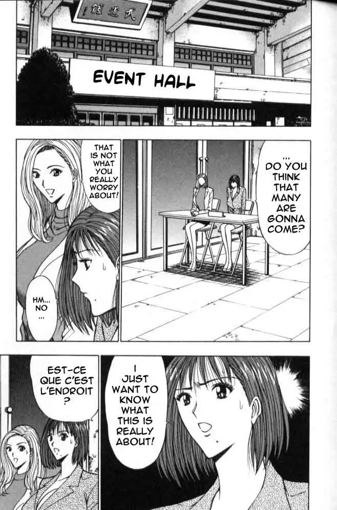 Pururun Seminar Ch58 - Gruss Gott!