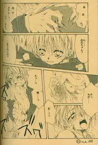 [el cuervo (Pin)] DEEP INSIDE (Digimon)